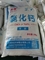 10035-04-8 Kalsium Klorida Dihidrat Dengan Paket Berbeda 1000kg / Bag CaCl2 Flakes