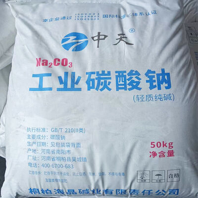 Soda Ash Light Sodium Carbonate Chemical Used in Industrial Glass Manufacturing Water Treatment and Detergent Production