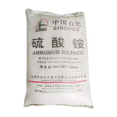 50 KG/BAG Amonium Sulfat Partikel Putih CAS 7783-20-2 Digunakan Sebagai Nutrisi Dalam Pertanian