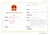 Cina Guangzhou Hongzheng Trade Co., Ltd. Sertifikasi